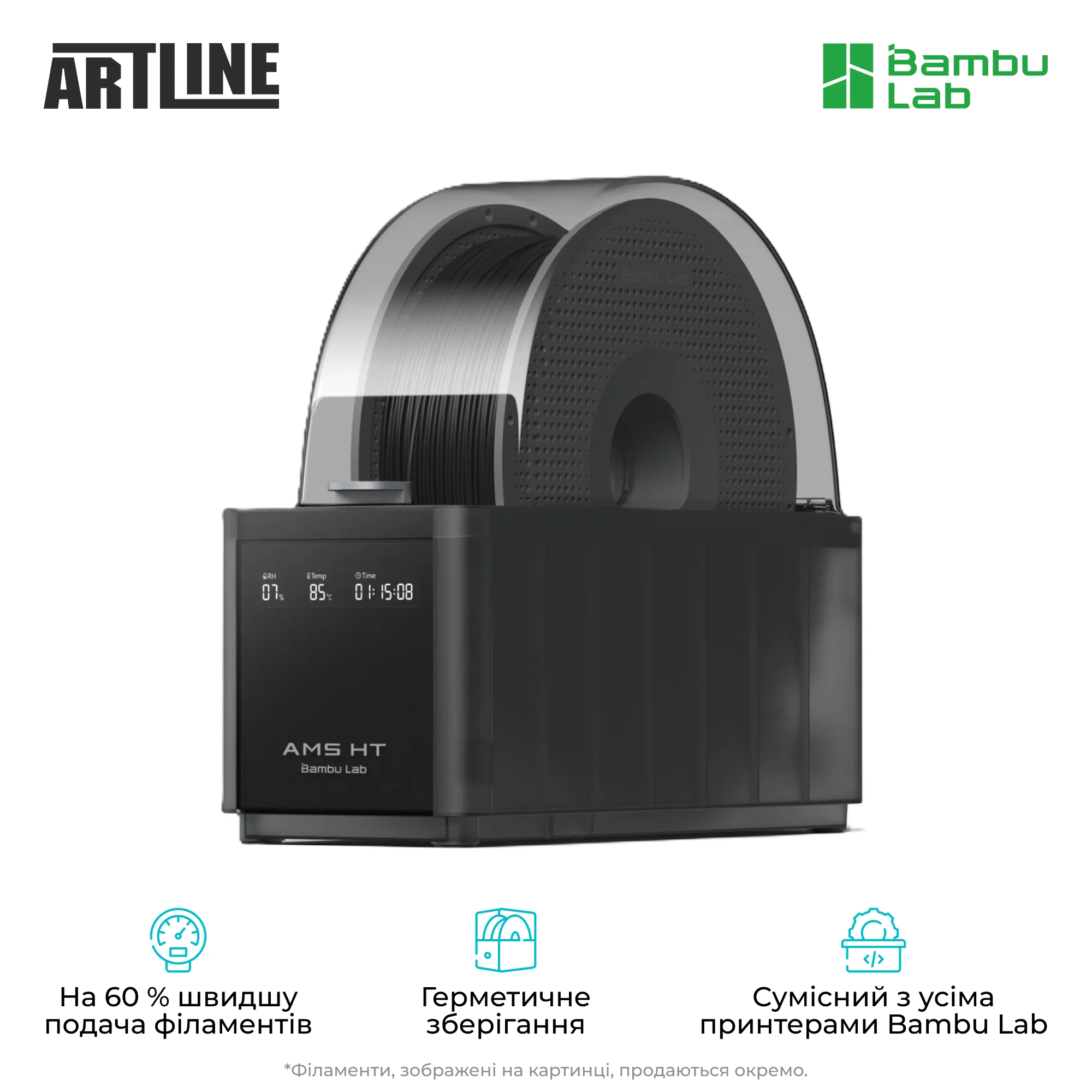 Купить 3D принтер Bambu Lab H2D Pro Combo (PF003-E+SA007+SA008-EU) - фото 9