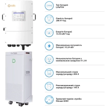 Купити Система зберігання енергії Solis SV-3SL12K1-LDY14.34K1 12kW 14.336kWh 1BAT LiFePO4 6000 циклів - фото 5