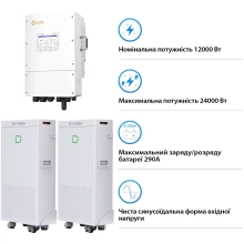 Купити Система зберігання енергії Solis SV-3SL12K1-LDY28.68K1 12kW 28.672kWh 2BAT LiFePO4 6000 циклів - фото 3