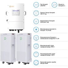 Купити Система зберігання енергії Solis SV-3SL12K1-LDY28.68K1 12kW 28.672kWh 2BAT LiFePO4 6000 циклів - фото 5