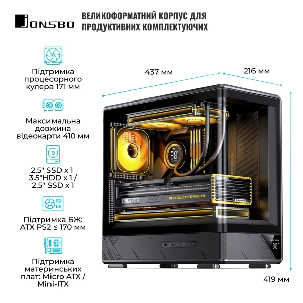 Купить Корпус JONSBO D200 Black - фото 3