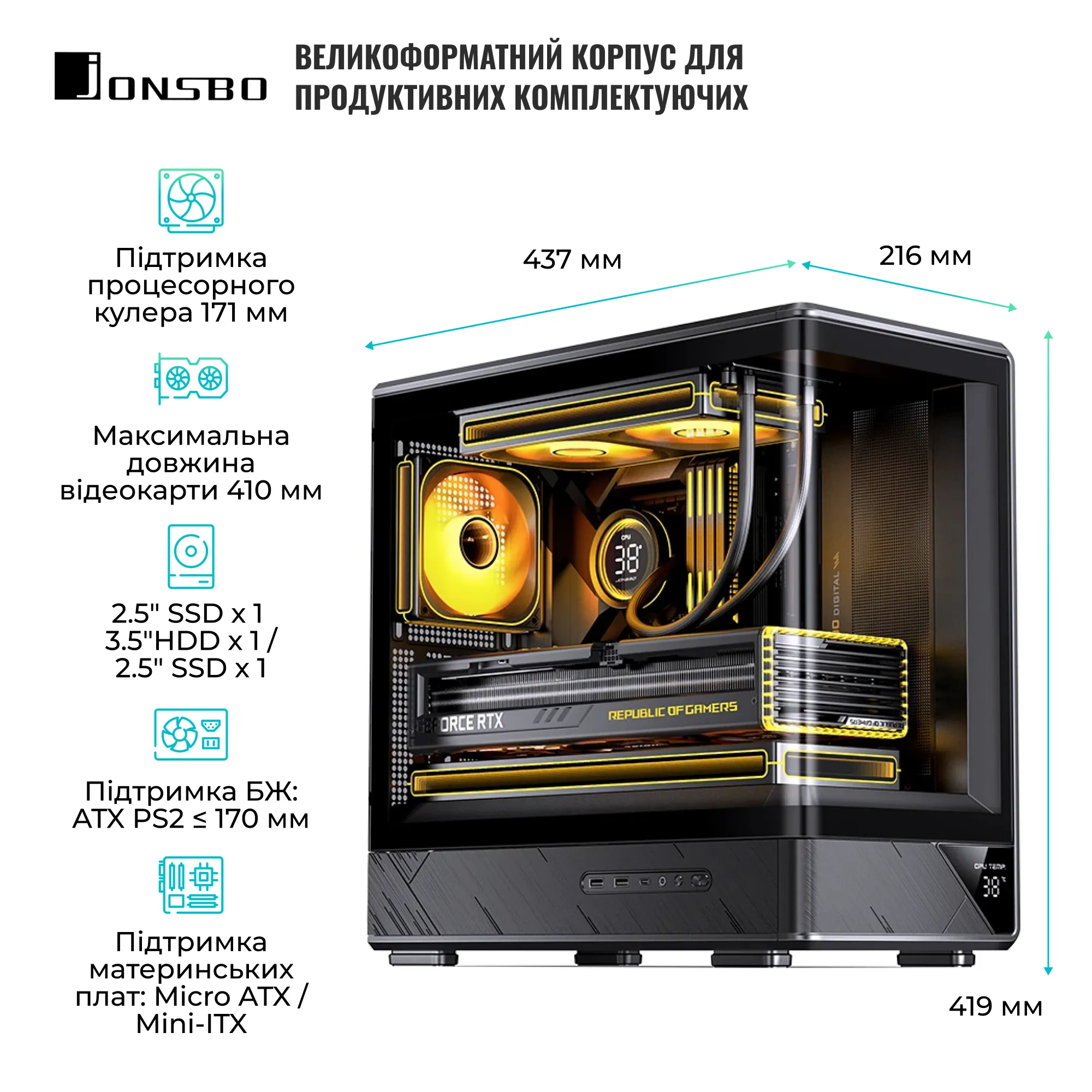 Купить Корпус JONSBO D200 Black - фото 3