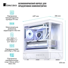 Купить Корпус JONSBO D200 White - фото 3