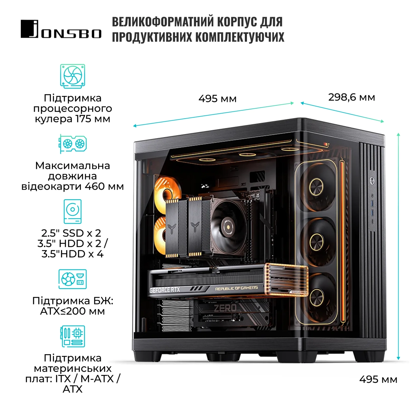 Купить Корпус JONSBO TK-4 Black - фото 3