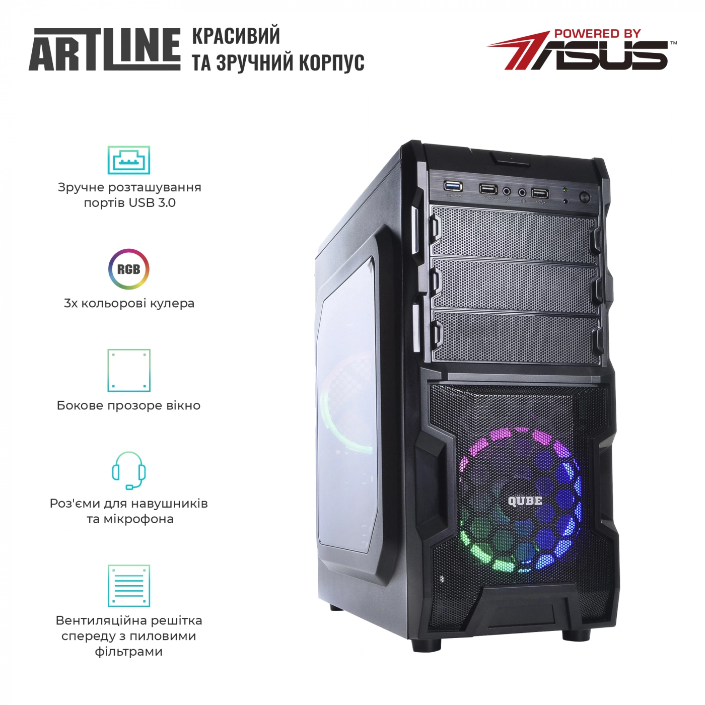 Купити Комп'ютер ARTLINE Home H55v03 - фото 3
