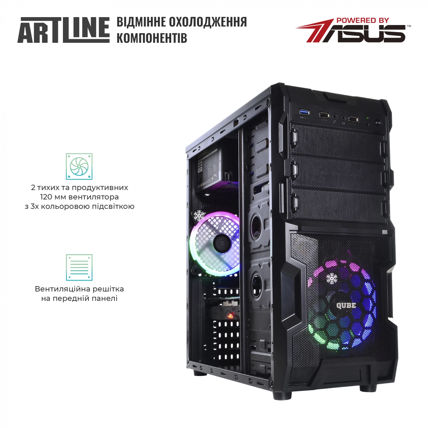 Купити Комп'ютер ARTLINE Home H55v03 - фото 4