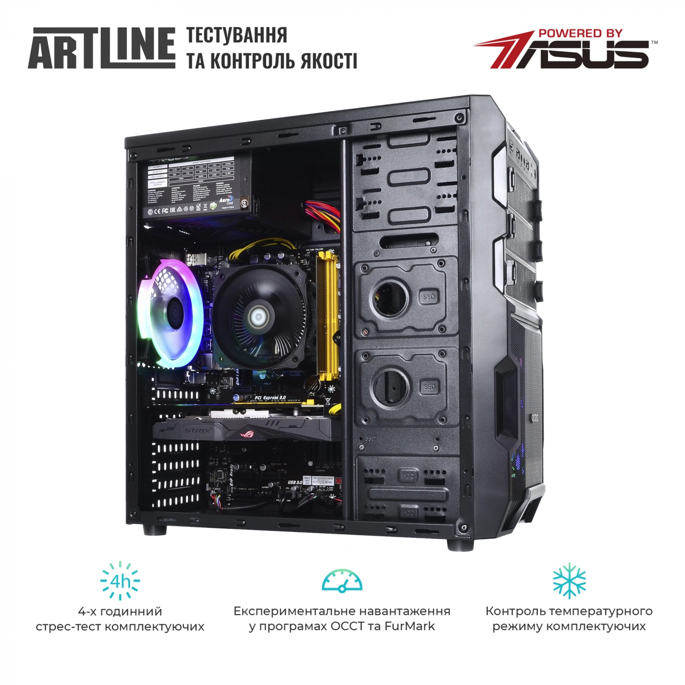 Купити Комп'ютер ARTLINE Home H55v03 - фото 5