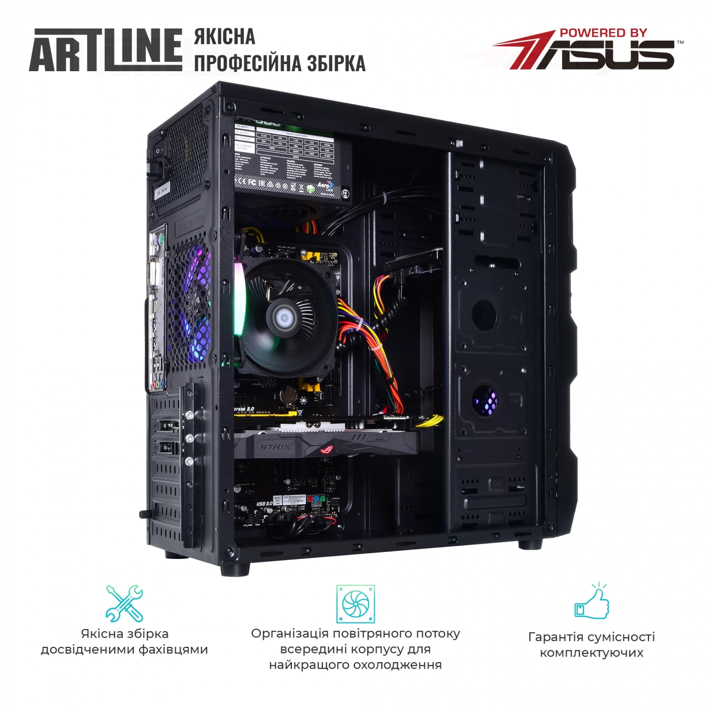 Купити Комп'ютер ARTLINE Home H55v03 - фото 6