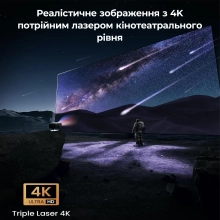 Купить Проектор JMGO N1S Ultimate (J92-5D5) - фото 8