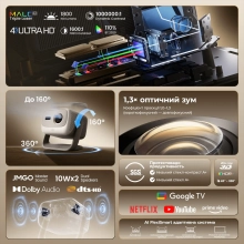 Купити Проєктор JMGO N3 4K (J93-8K2) - фото 8