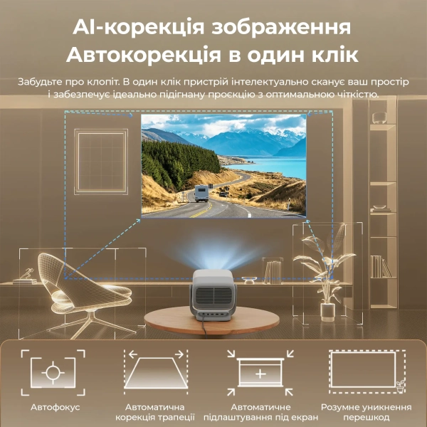 Купити Проєктор JMGO N3 4K (J93-8K2) - фото 11