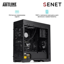 Купити Сервер ARTLINE Business SENET (SENETv01) - фото 5