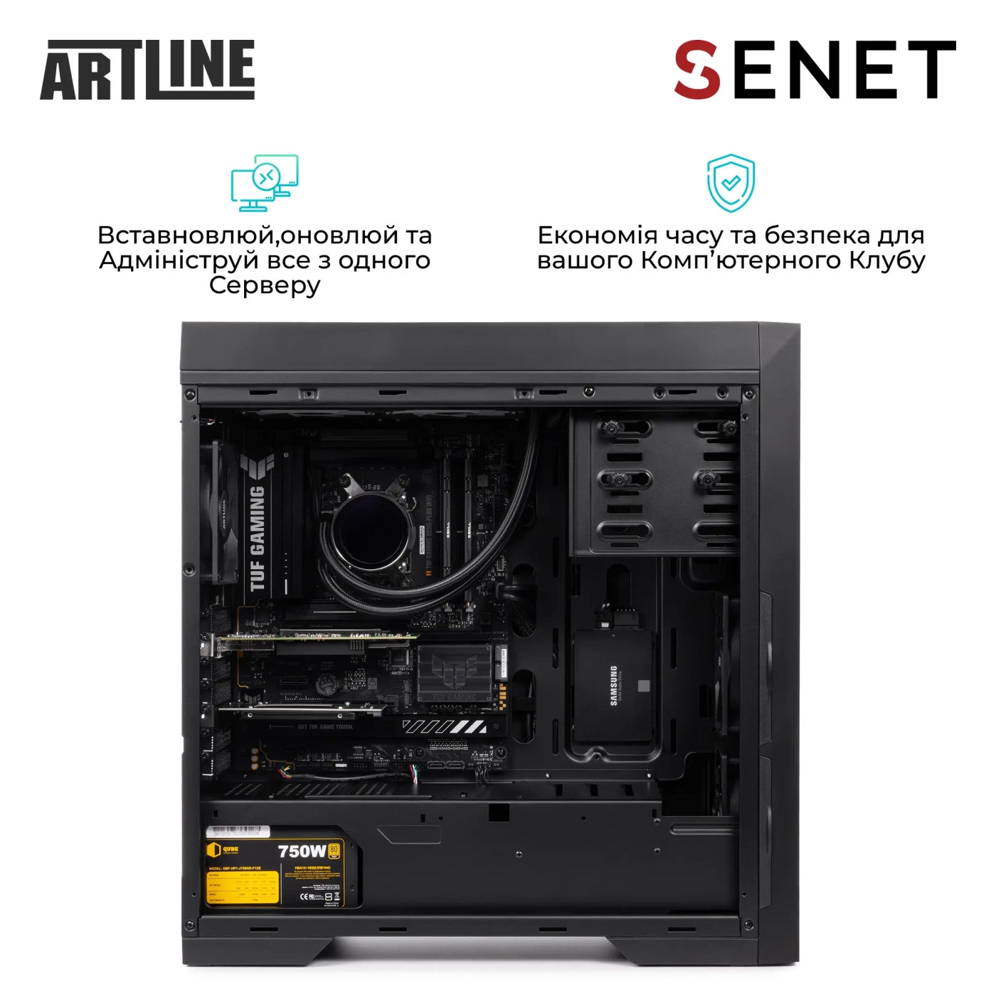 Купить Сервер ARTLINE Business SENET (SENETv02) - фото 4