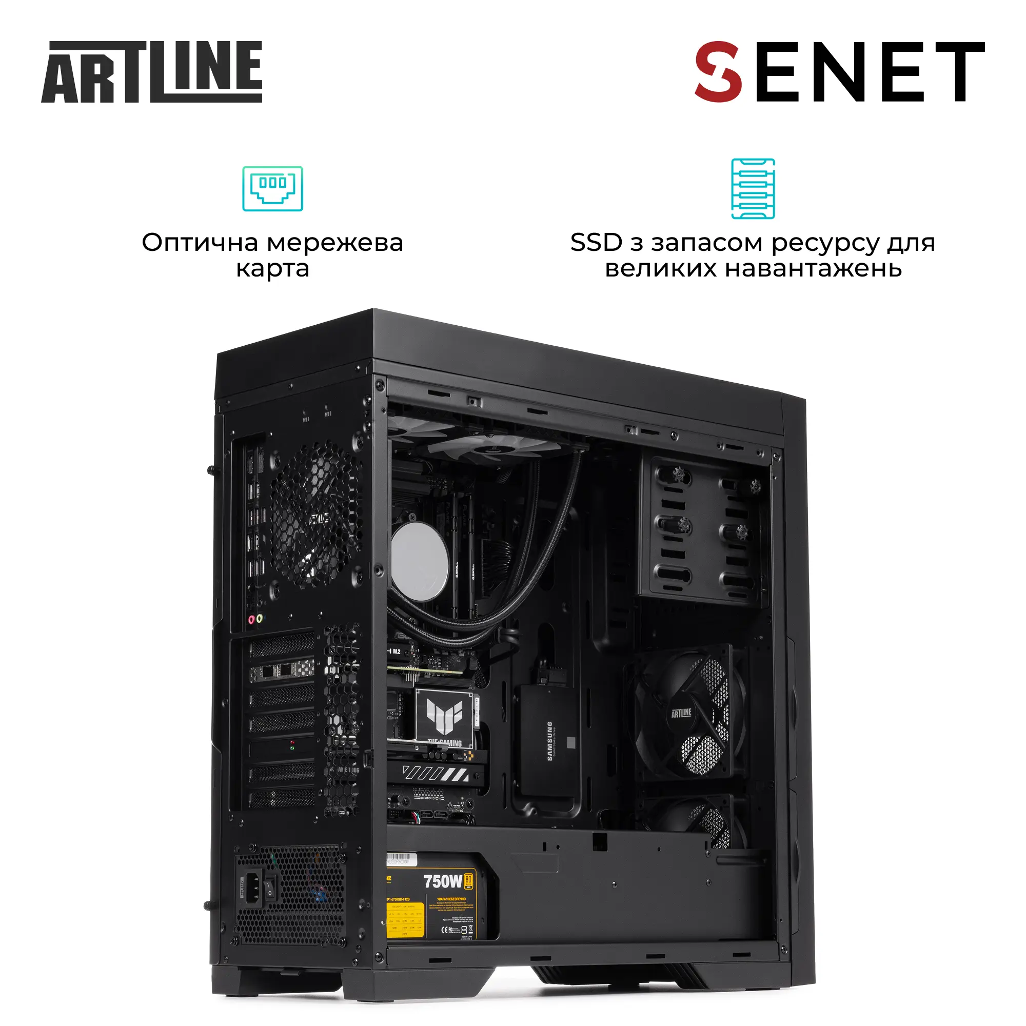 Купити Сервер ARTLINE Business SENET (SENETv03) - фото 5