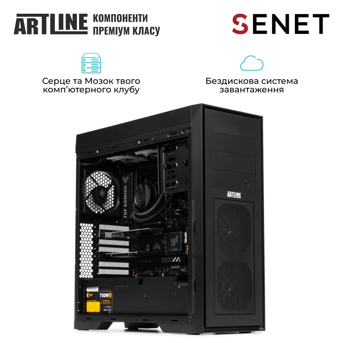 Купить Сервер ARTLINE Business SENET (SENETv04) - фото 3