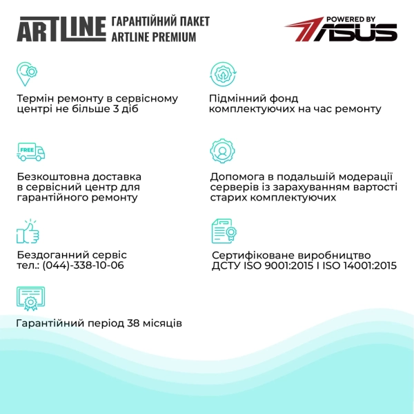 Купити Сервер ARTLINE Business R83 (R83v26NBD) - фото 6