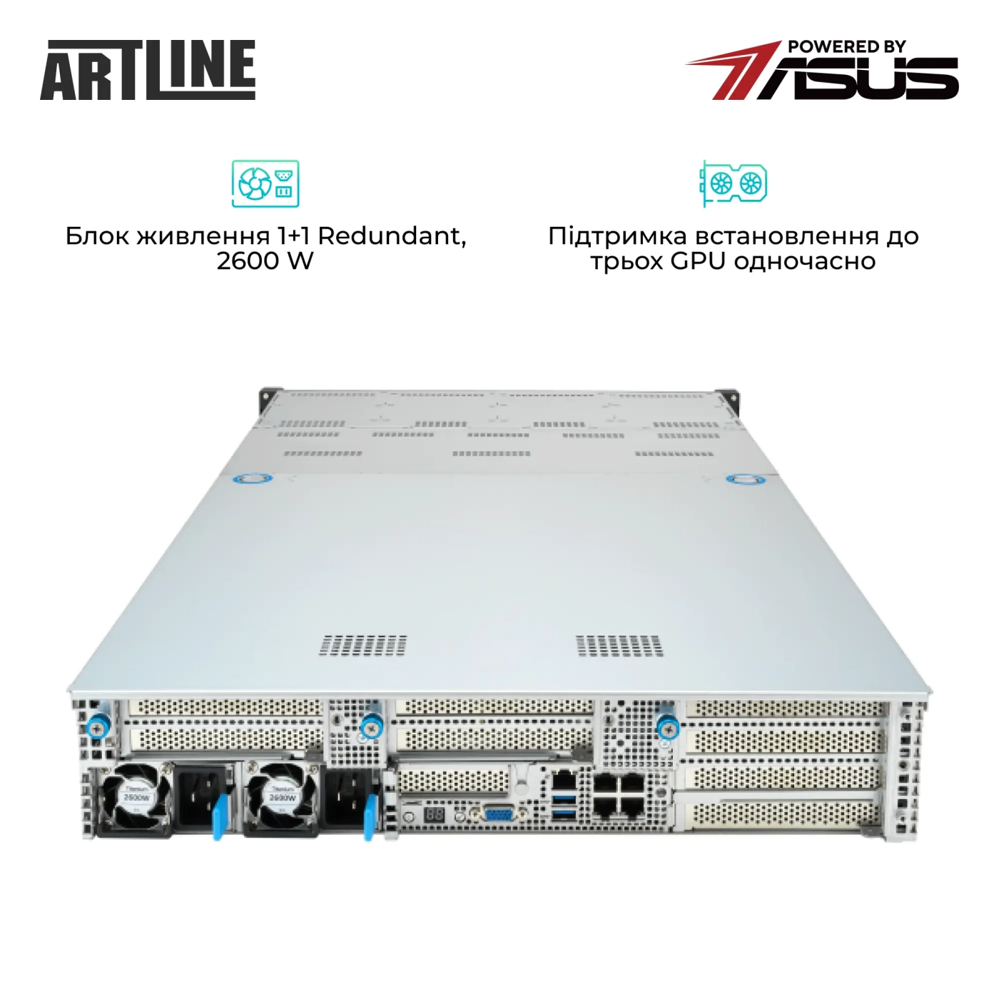 Купити Сервер ARTLINE Business R84 (R84v02NBD) - фото 5