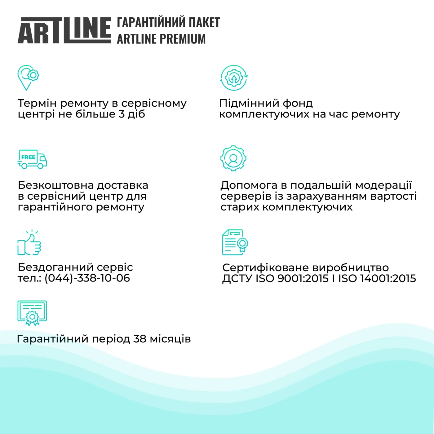 Купити Сервер ARTLINE Business R84 (R84v02NBD) - фото 7