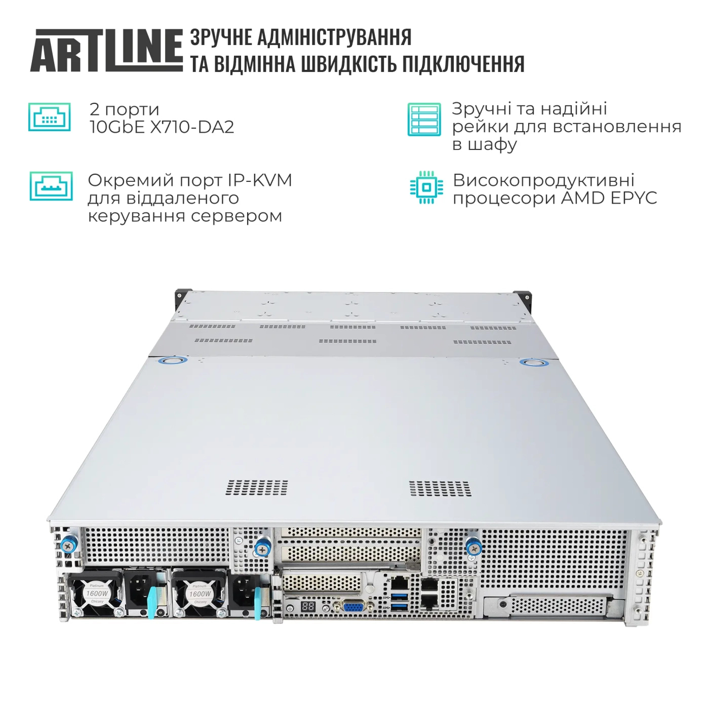 Купити Сервер ARTLINE Business R85 (R85v17NBD) - фото 4