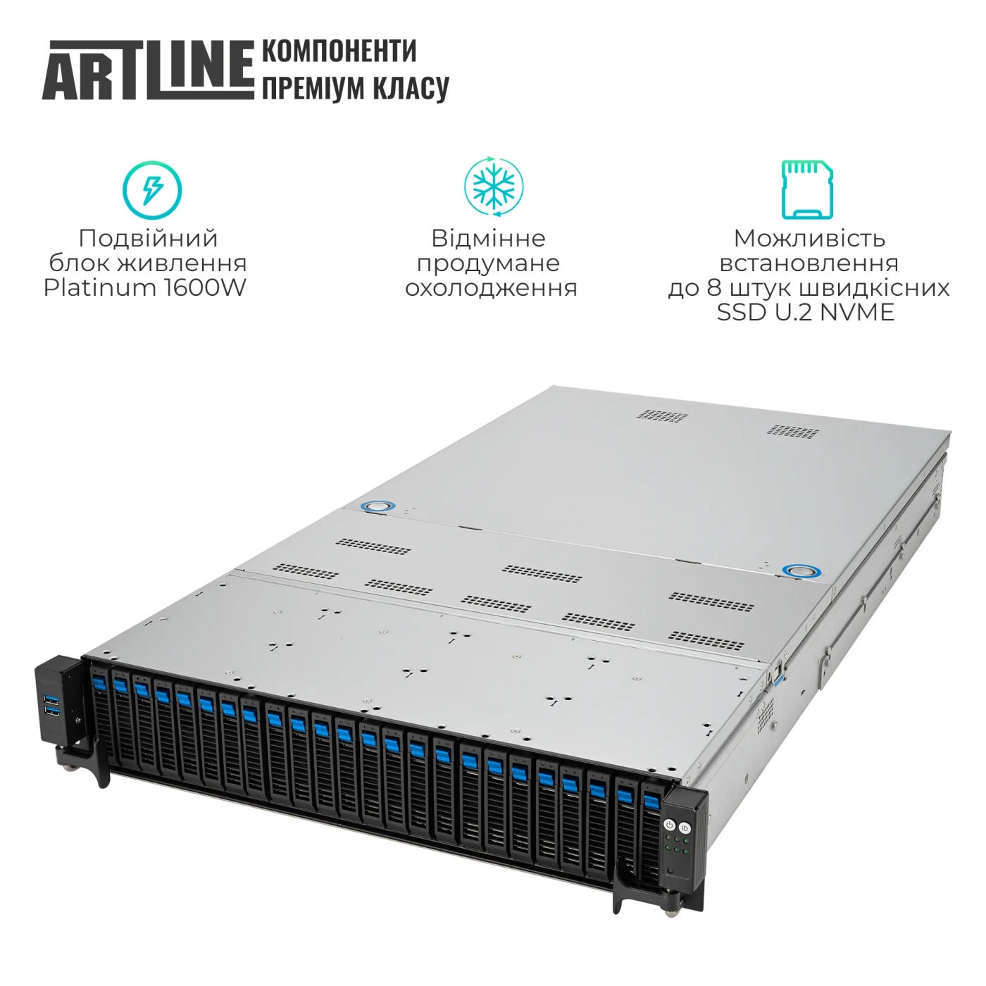 Купити Сервер ARTLINE Business R85 (R85v18NBD) - фото 3