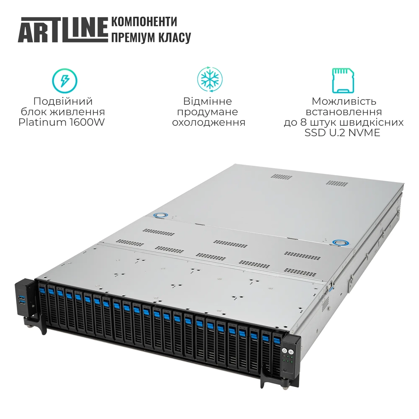 Купити Сервер ARTLINE Business R83 (R83v16NBD) - фото 2