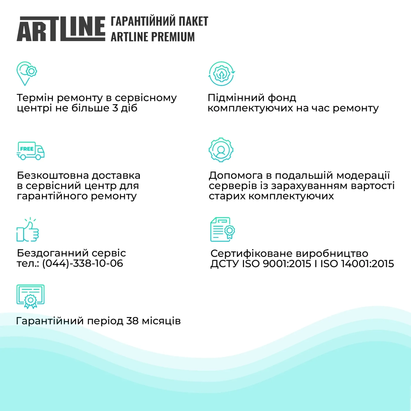 Купити Сервер ARTLINE Business R24 (R24v48NBD) - фото 8