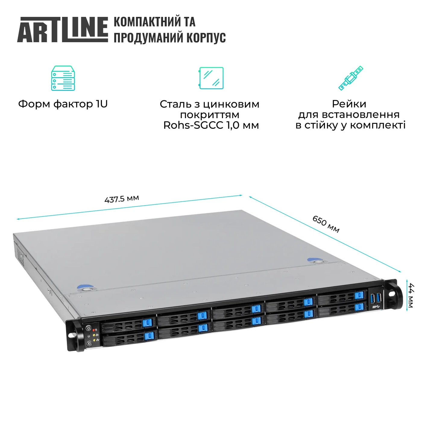 Купити Сервер ARTLINE Business R24 (R24v55NBD) - фото 2