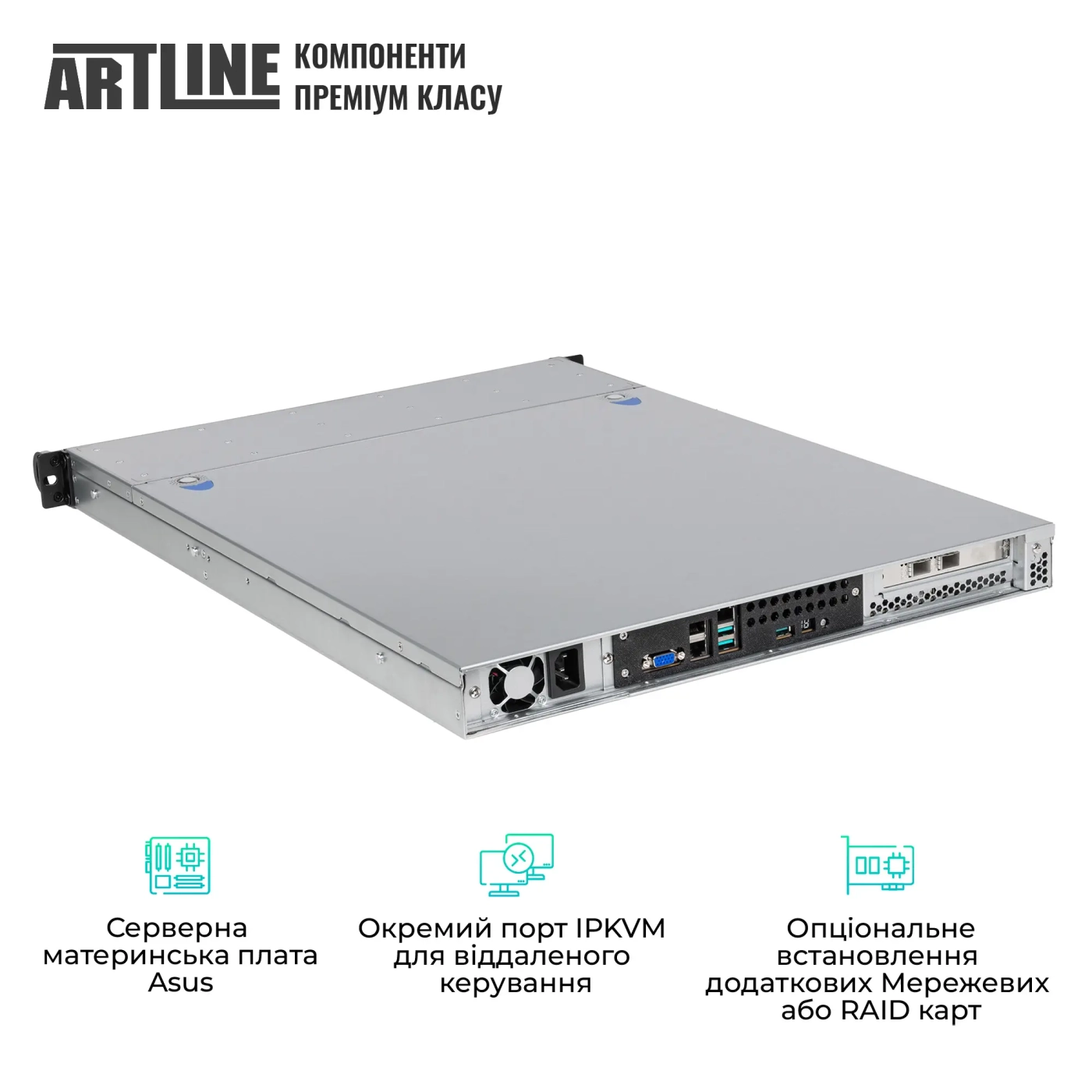 Купити Сервер ARTLINE Business R24 (R24v55NBD) - фото 3
