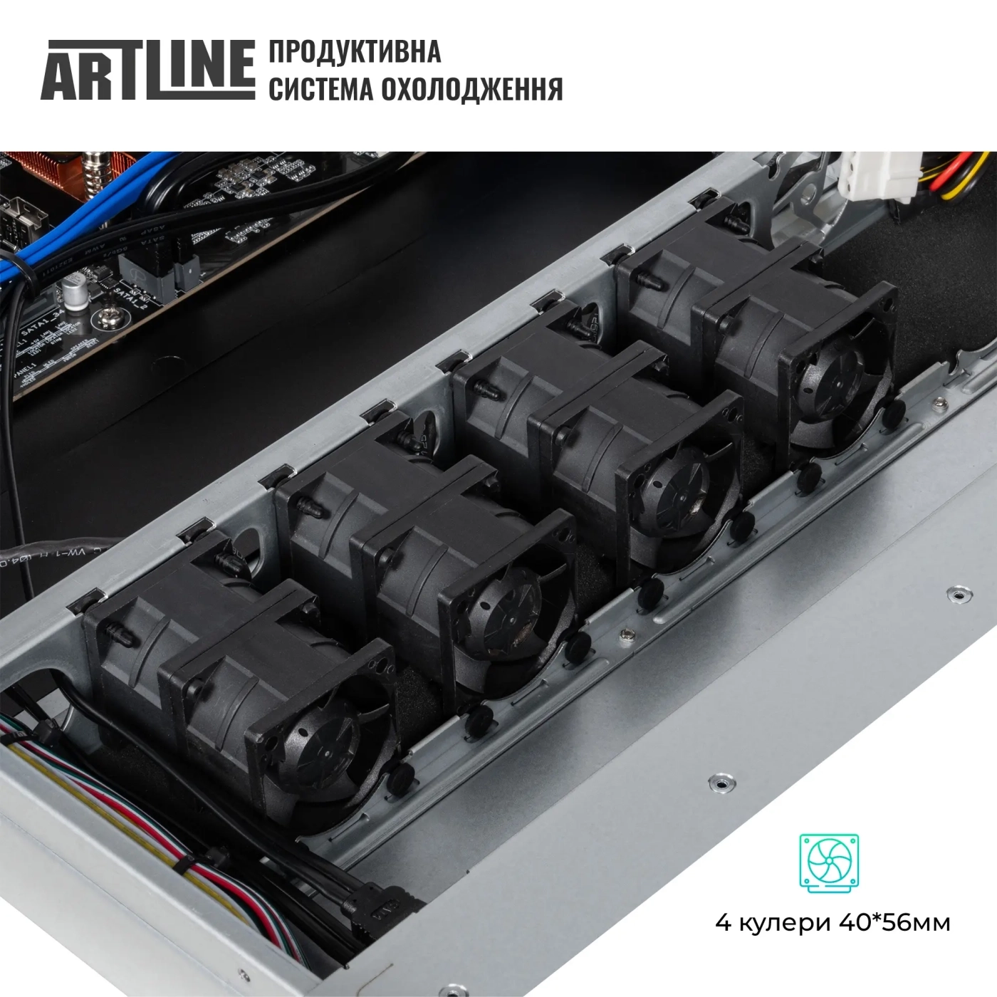 Купити Сервер ARTLINE Business R24 (R24v55NBD) - фото 5