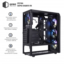 Купити Корпус QUBE BOREY (BOREY_F5NU3) - фото 4