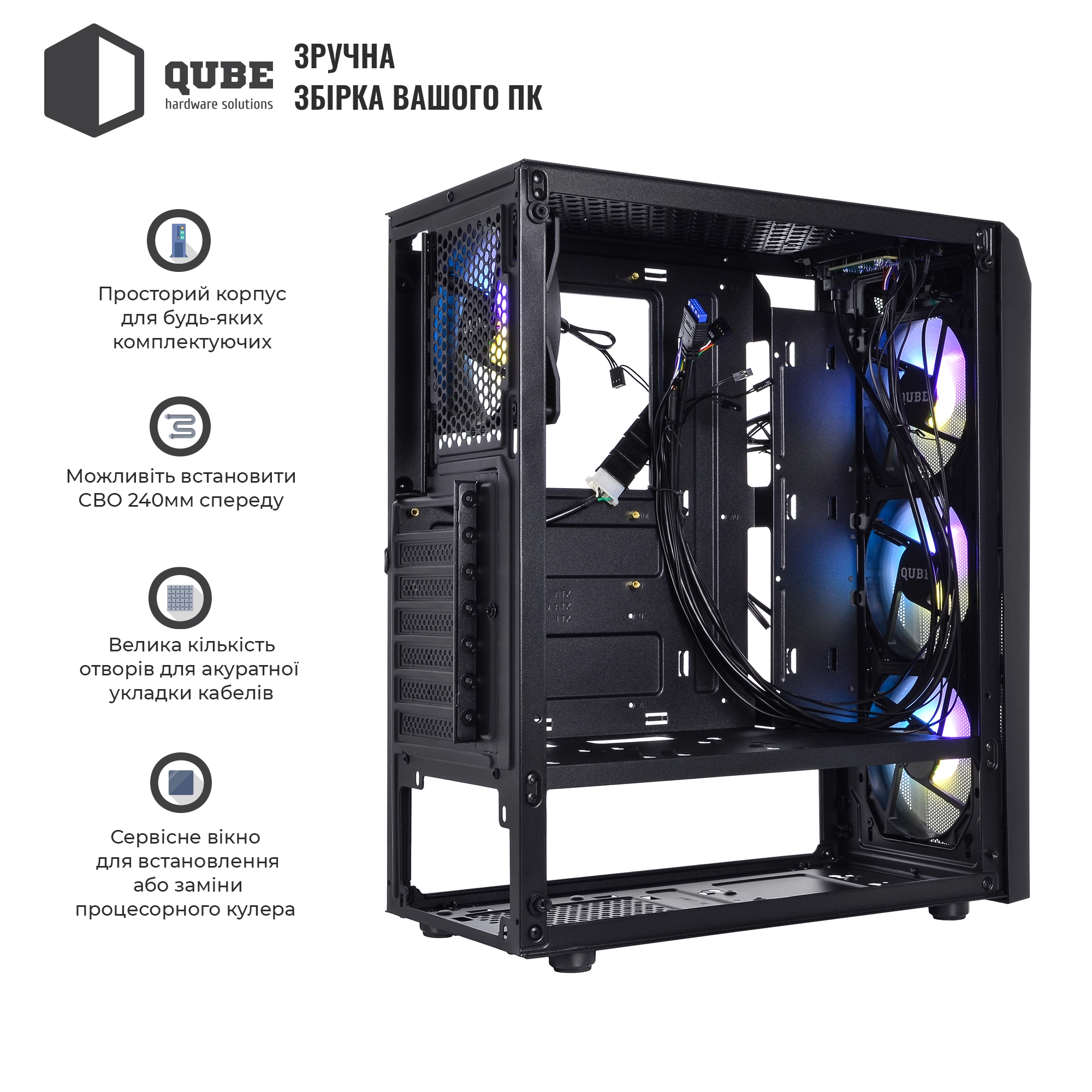 Купити Корпус QUBE BOREY (BOREY_F5NU3) - фото 4