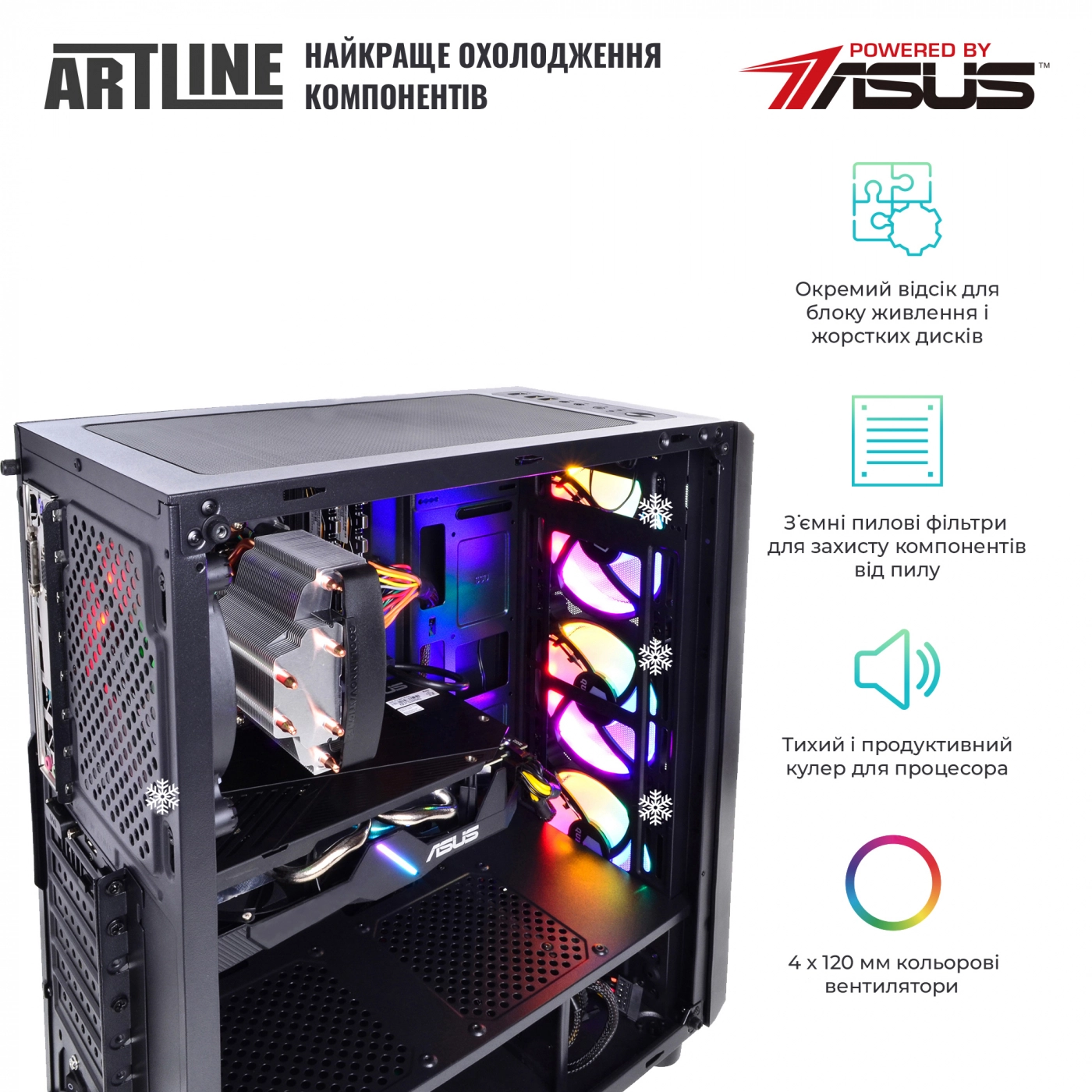 Купить Компьютер ARTLINE Gaming X36v16 - фото 3
