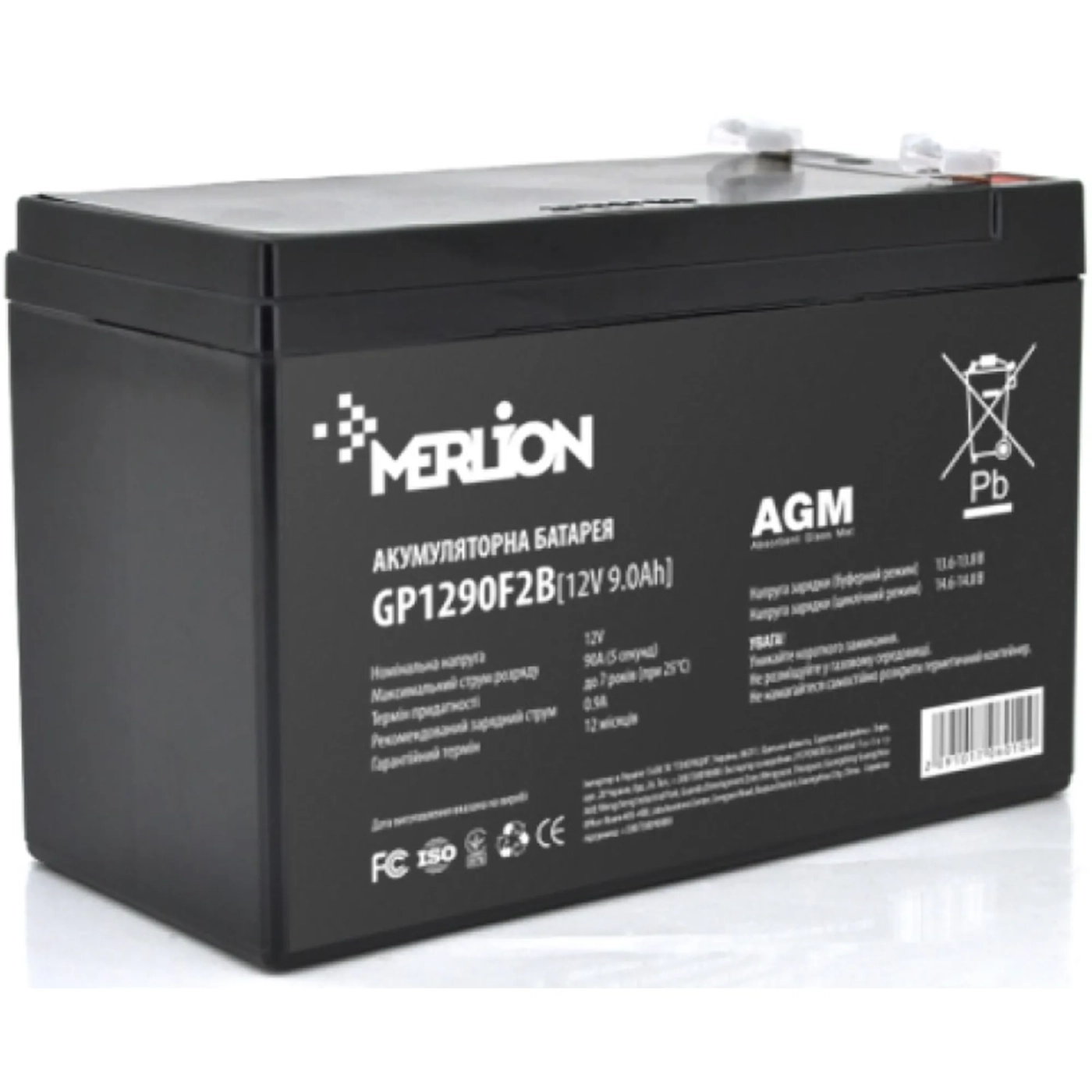 Купить Аккумуляторная батарея к ИБП (UPS) Merlion 12V 9Ah (GP1290F2B) - фото 1