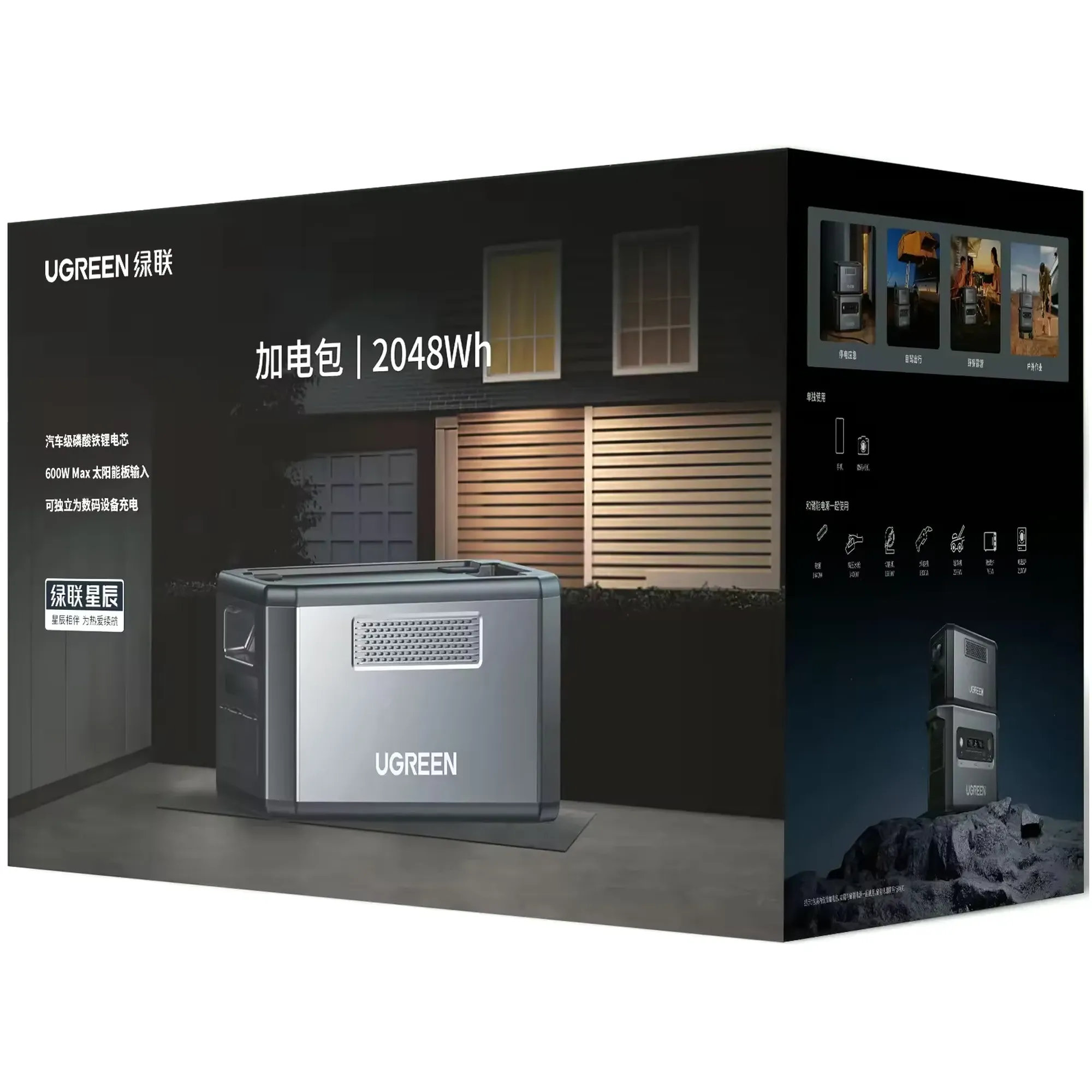 Купити Батарея розширення Ugreen Power EB2000 2048Wh LiFePO4 - фото 2