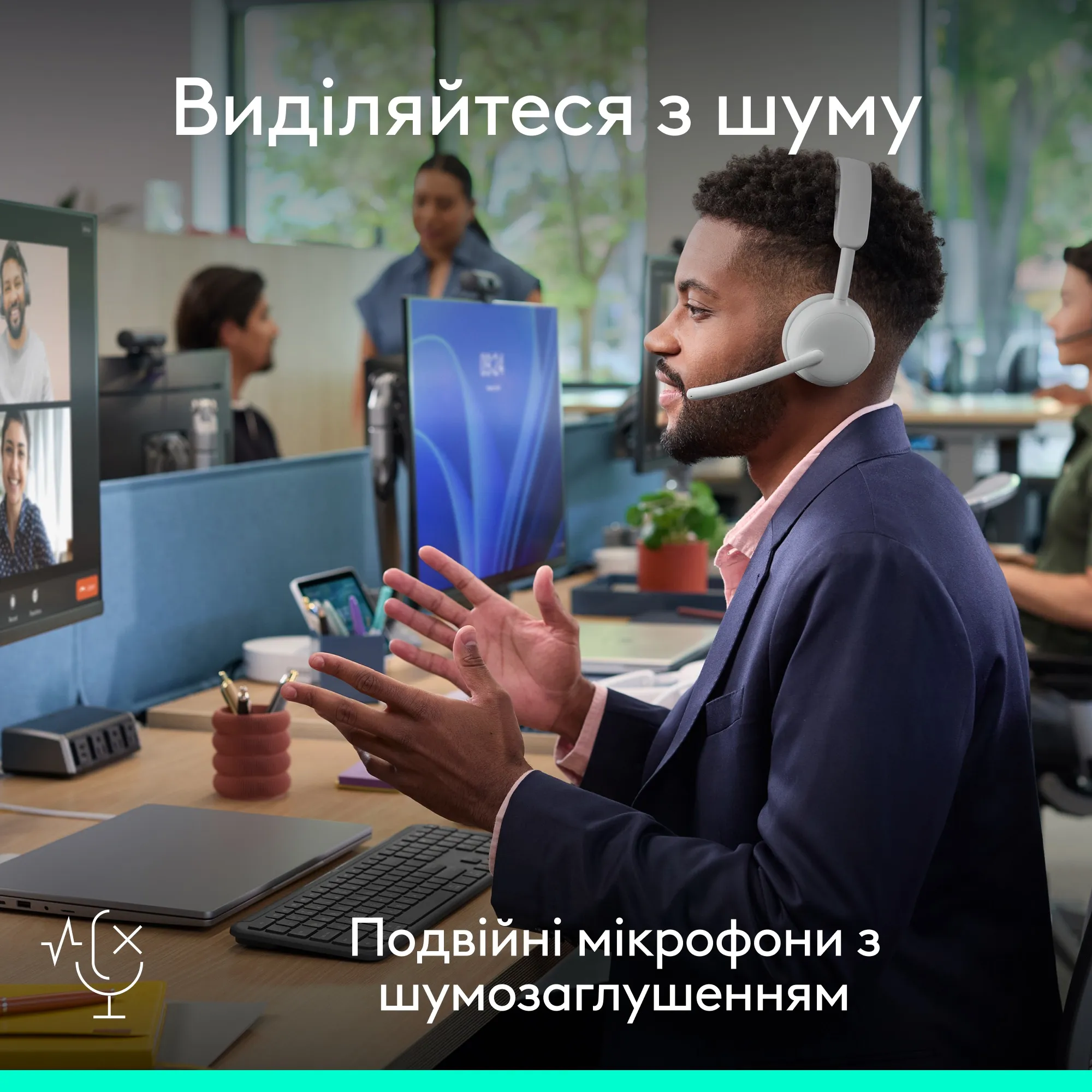 Купити Навушники Logitech Zone Wireless 2 ES for Business Off-White TEAMS version with receiver (981-001520) - фото 9