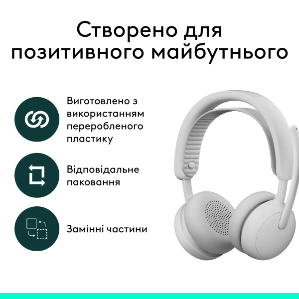 Купити Навушники Logitech Zone Wireless 2 ES for Business Off-White TEAMS version with receiver (981-001520) - фото 14