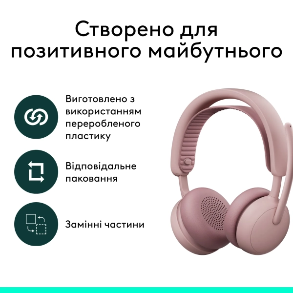 Купити Навушники Logitech Zone Wireless 2 ES for Business Rose TEAMS version with receiver (981-001521) - фото 14