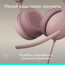 Купити Навушники Logitech Zone Wired 2 for Business USB Rose TEAMS version (981-001616) - фото 9