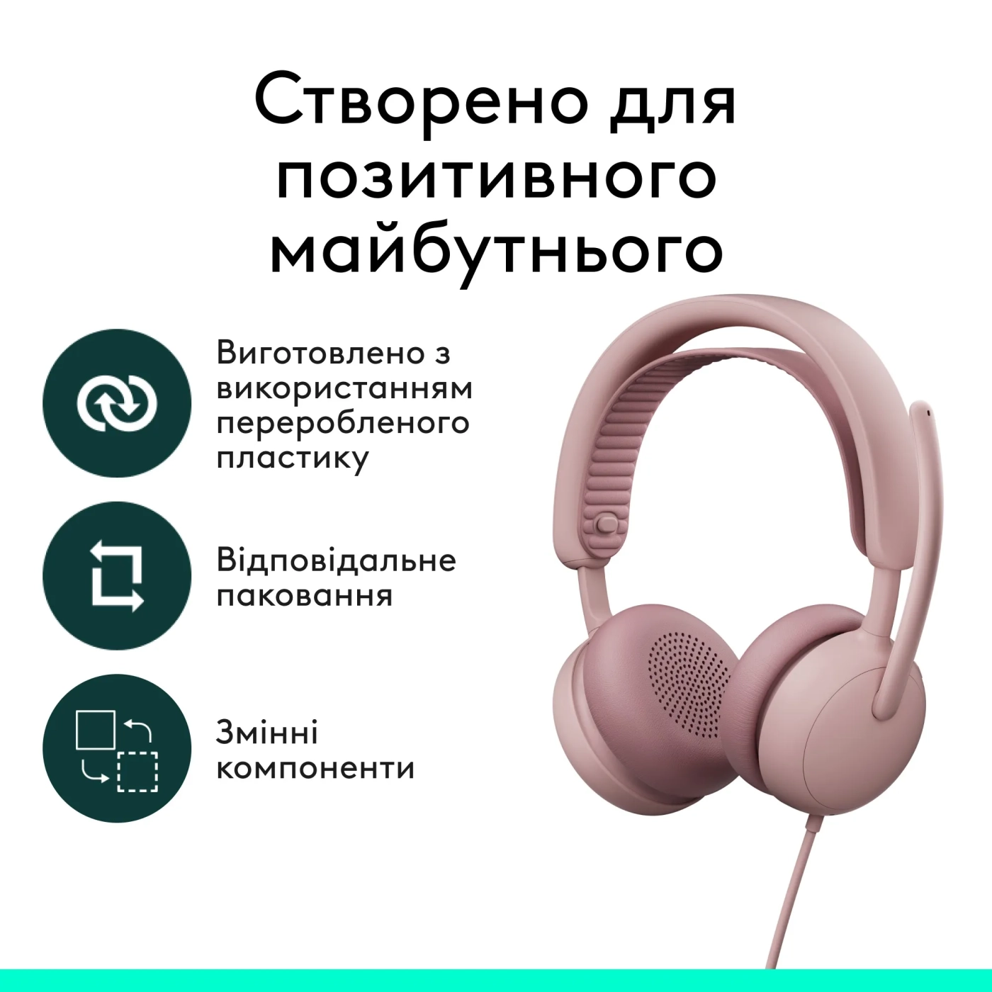 Купити Навушники Logitech Zone Wired 2 for Business USB Rose TEAMS version (981-001616) - фото 14