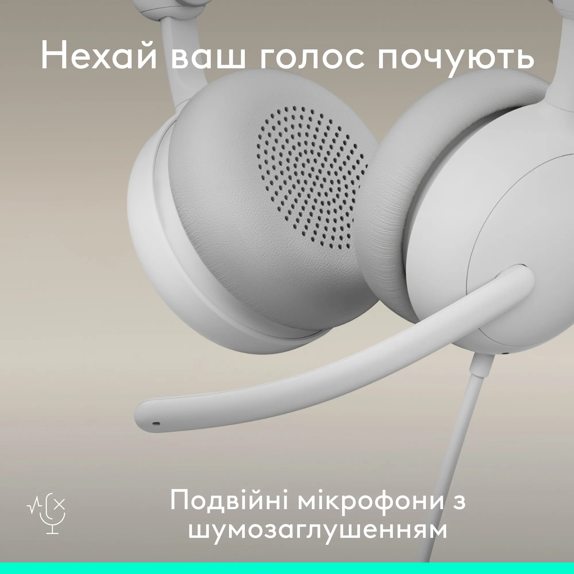 Купити Навушники Logitech Zone Wired 2 for Business USB Off-White TEAMS version (981-001617) - фото 9