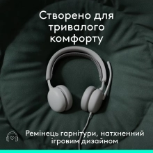 Купити Навушники Logitech Zone Wired 2 for Business USB Off-White TEAMS version (981-001617) - фото 11