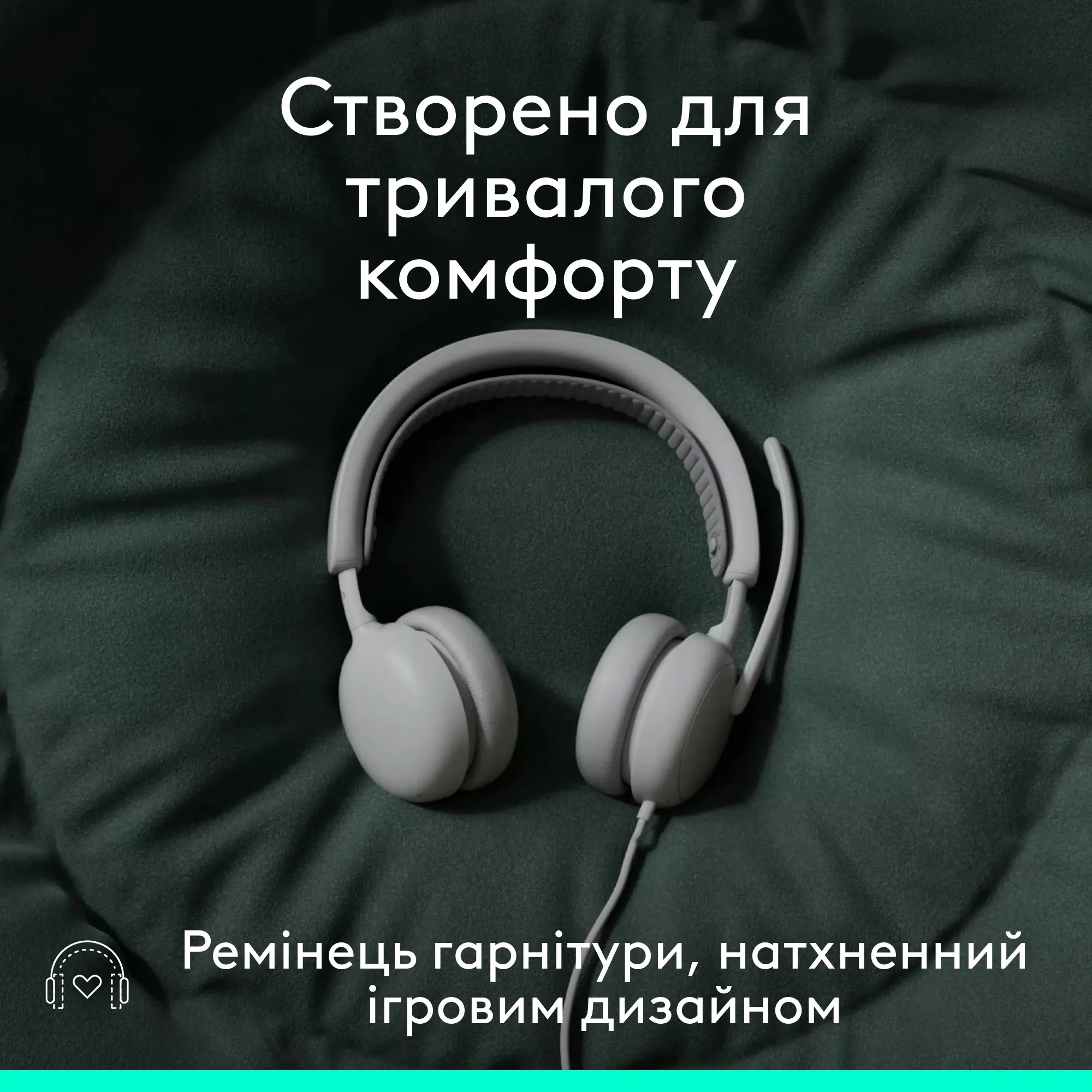 Купити Навушники Logitech Zone Wired 2 for Business USB Off-White TEAMS version (981-001617) - фото 11