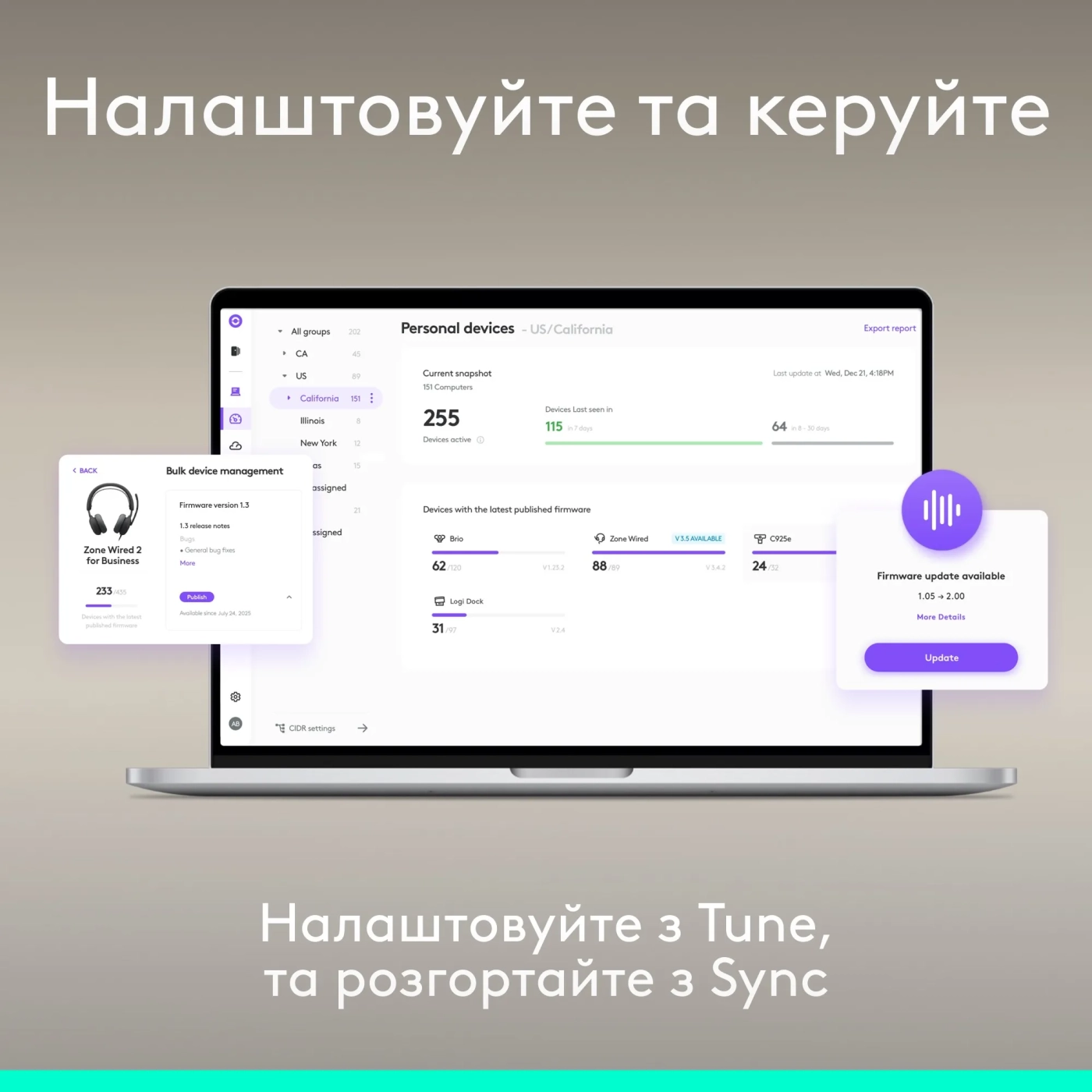 Купити Навушники Logitech Zone Wired 2 for Business USB Off-White TEAMS version (981-001617) - фото 13