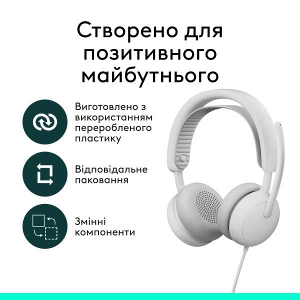 Купити Навушники Logitech Zone Wired 2 for Business USB Off-White TEAMS version (981-001617) - фото 14