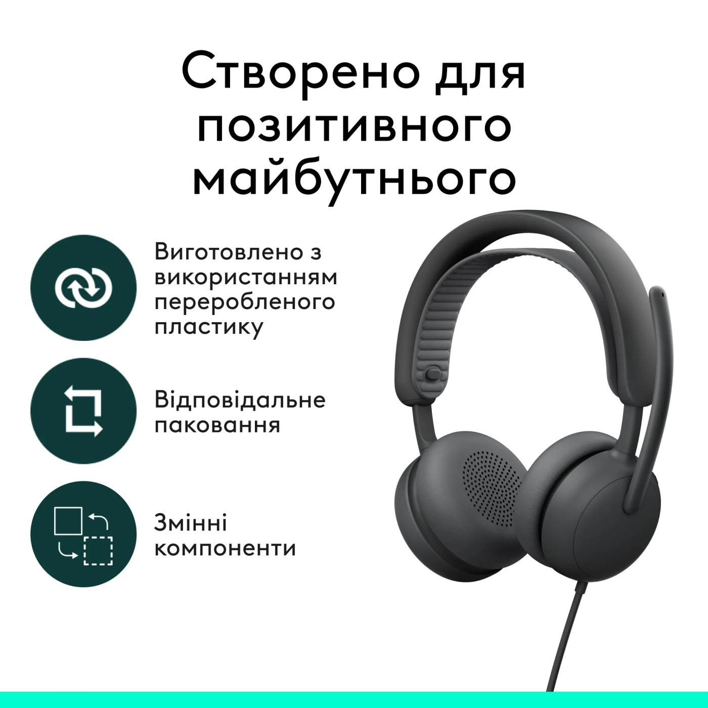 Купити Навушники Logitech Zone Wired 2 for Business USB Graphite UC version (981-001618) - фото 14