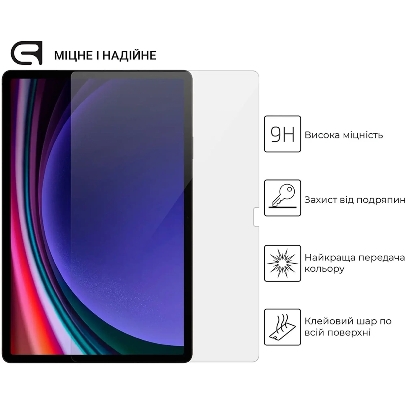 Купити Захисне скло ArmorStandart Glass.CR для Samsung Galaxy Tab S9 Plus (SM-X810/X816B/X818U) Clear (ARM69746) - фото 2