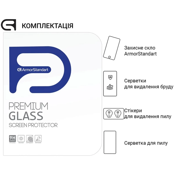 Купити Захисне скло ArmorStandart Glass.CR для Samsung Galaxy Tab S9 Plus (SM-X810/X816B/X818U) Clear (ARM69746) - фото 4