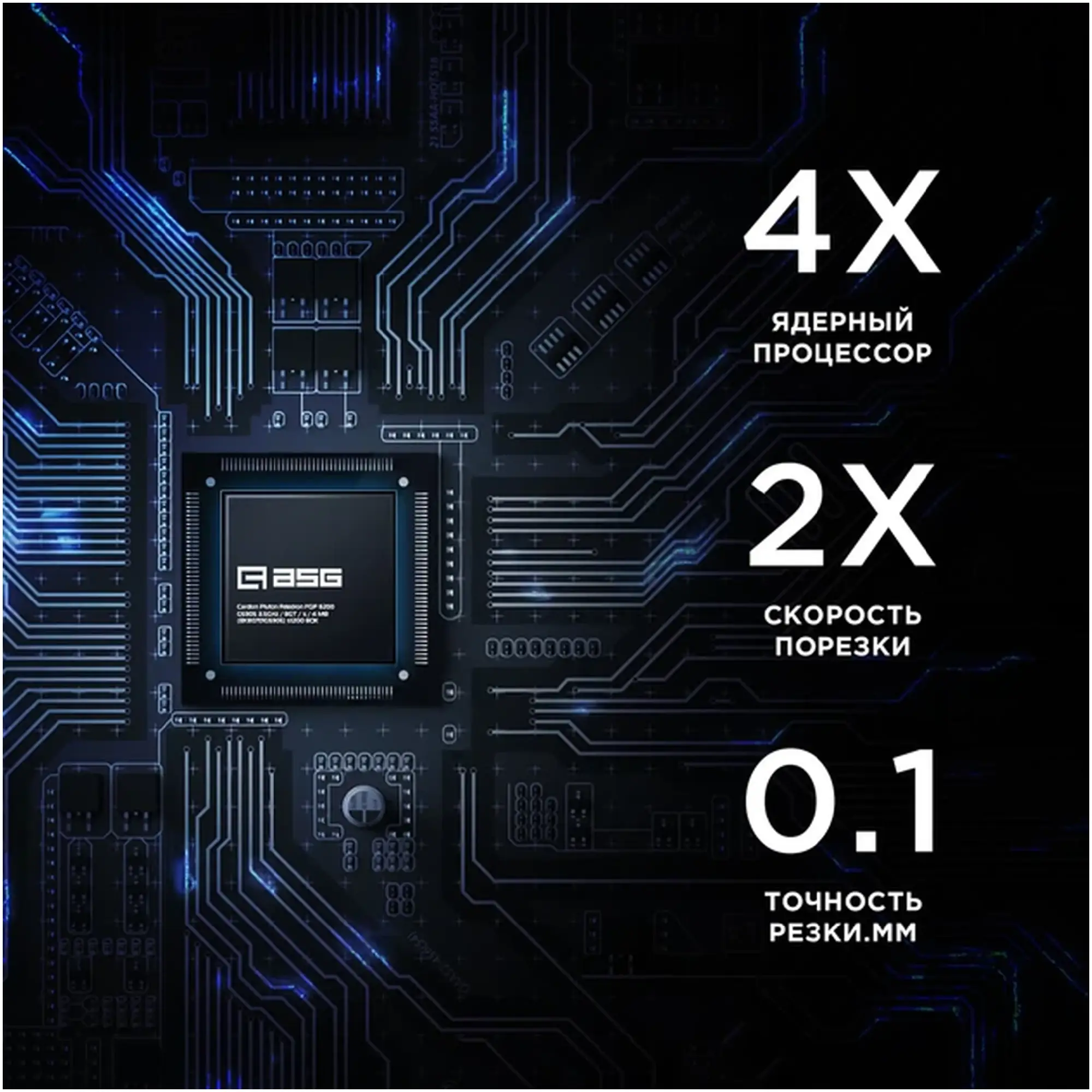 Купить Плоттер для нарезки пленок ArmorStandart ASG (ARM58668) - фото 2