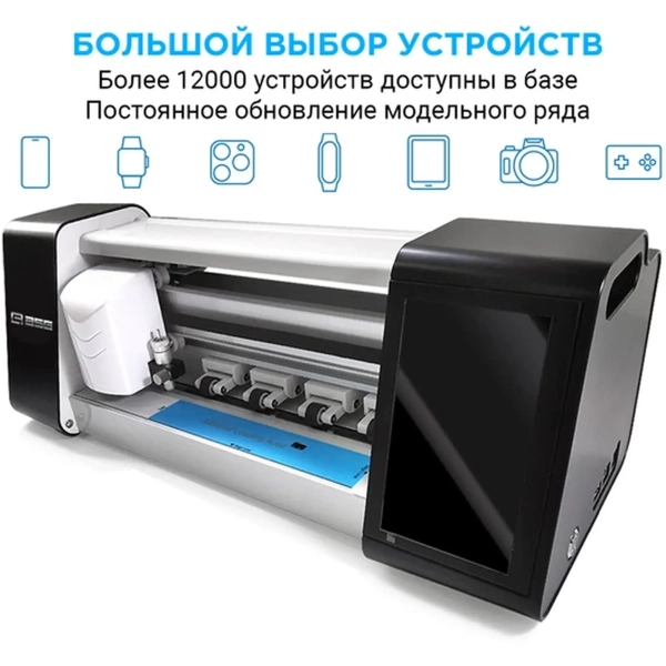 Купить Плоттер для нарезки пленок ArmorStandart ASG (ARM58668) - фото 4