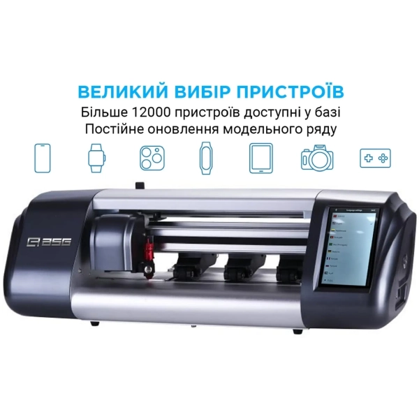 Купить Плоттер для нарезки пленок ArmorStandart ASG 2 (ARM60990) - фото 2